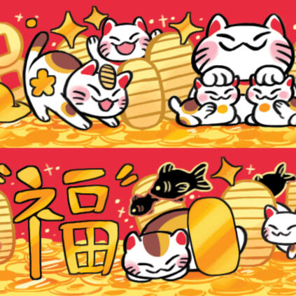 Lucky Cat (Gold Foil and Reg)