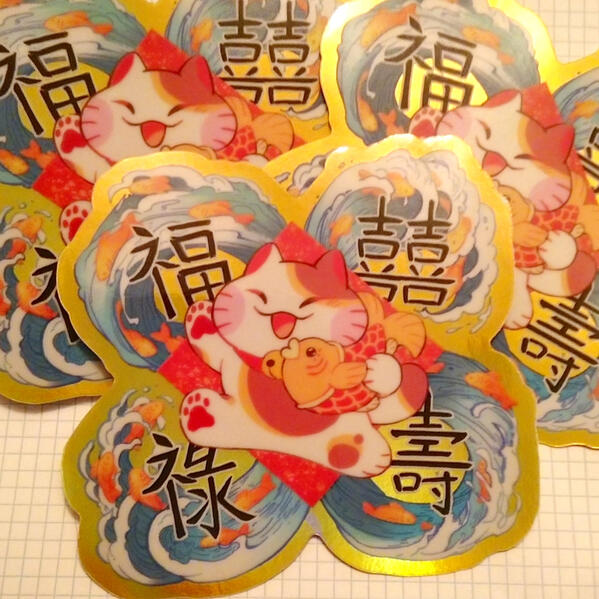 Gold Mirror Lucky Cat